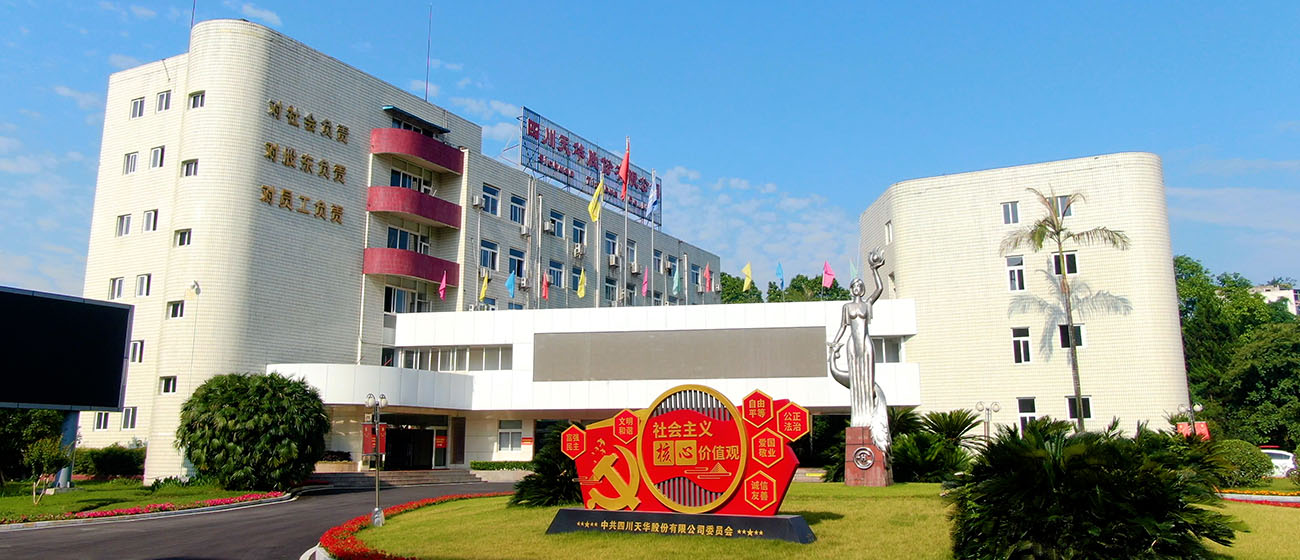 银河galaxy集团