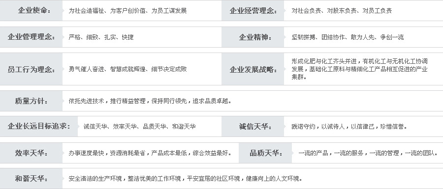银河galaxy股份