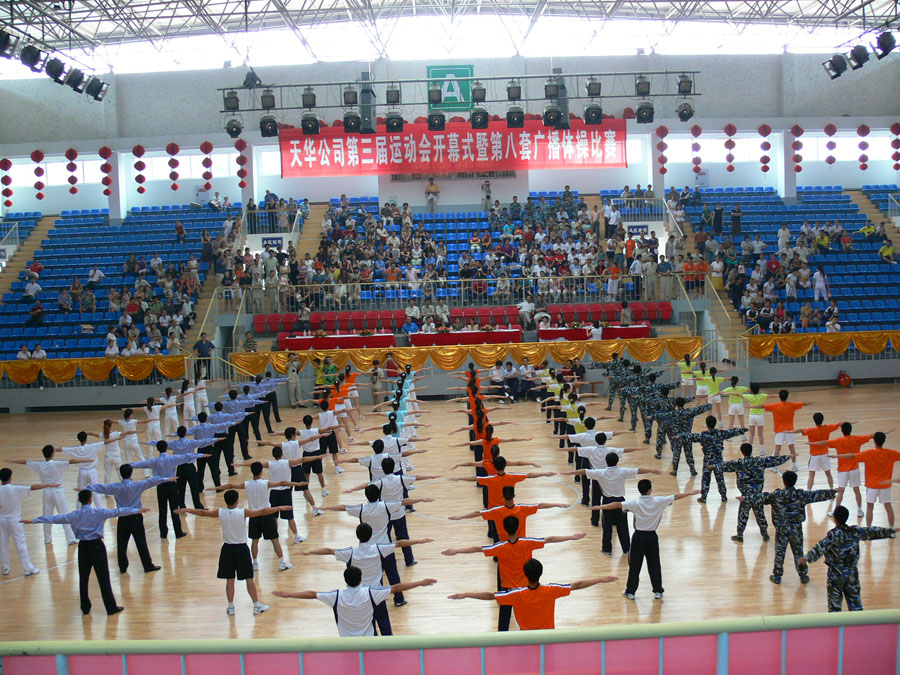 银河galaxy股份