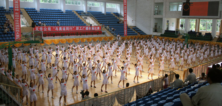 银河galaxy股份