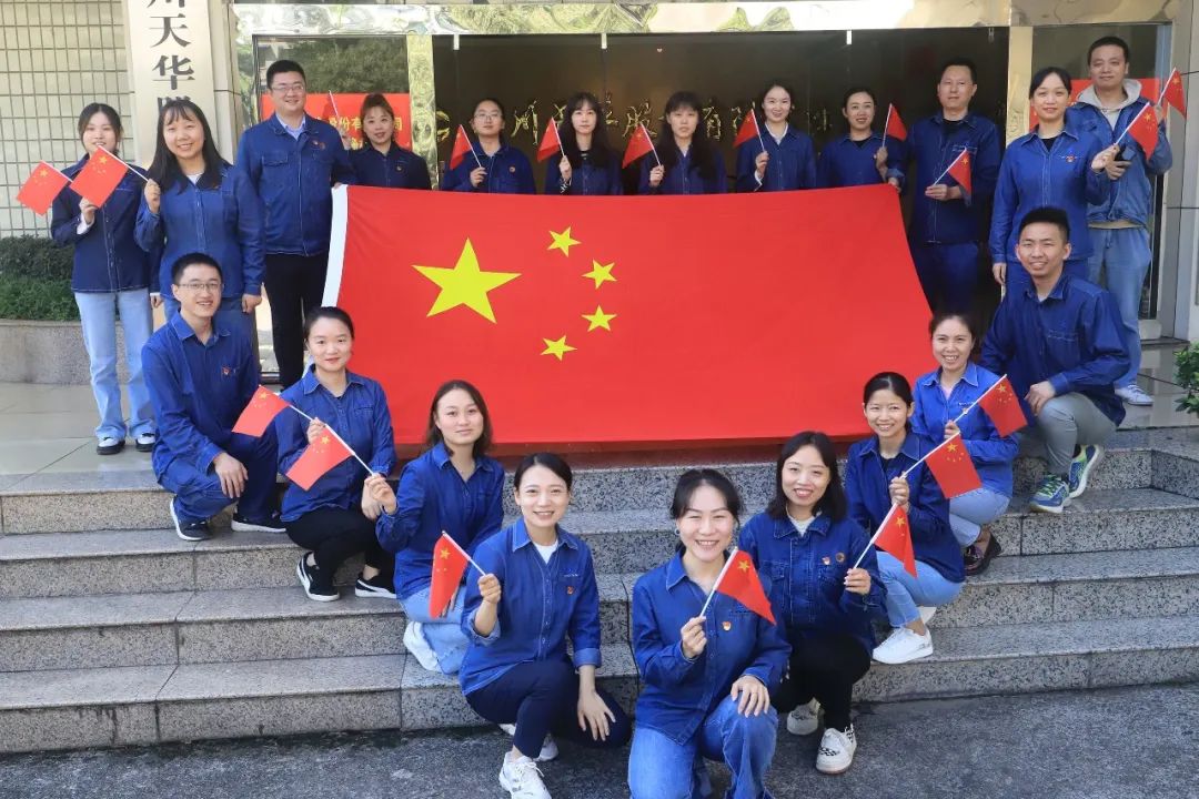 携手庆国庆 喜迎二十大丨公司员工花式表白，祝祖国生日快乐