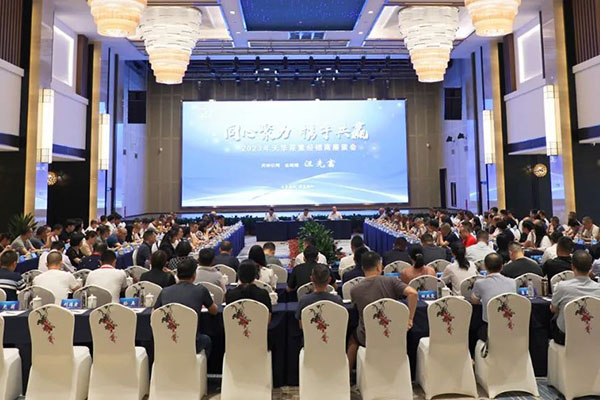直面市场问题，聚焦未来发展丨公司召开2023年尿素经销商座谈会