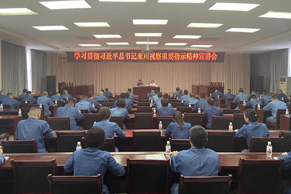 习近平总书记来川视察重要指示精神 专题宣讲走进银河galaxy